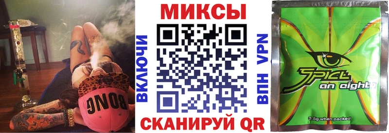 Бутират бутик  Суровикино 