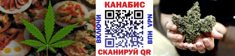 мега ТОР  Суровикино  Canna-Cookies конопля 