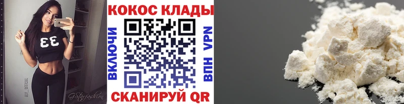 COCAIN Боливия  kraken ссылки  Суровикино 