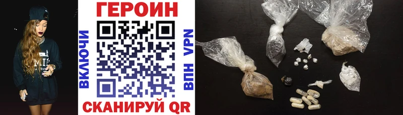 omg как войти  Суровикино  ГЕРОИН хмурый  продажа наркотиков 