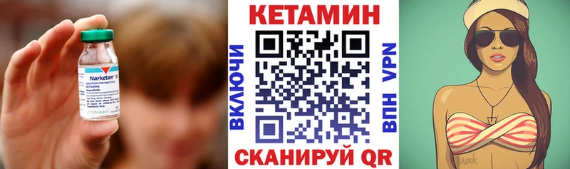 даркнет сайт Суровикино КЕТАМИН ketamine