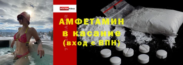 мефедрон VHQ Алексеевка