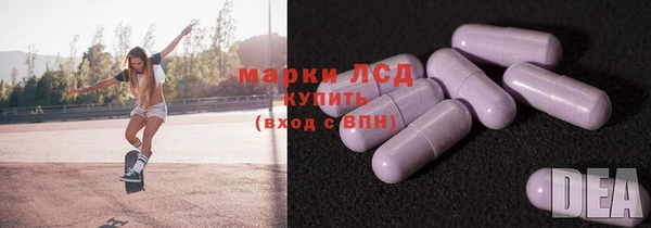 мет Абинск