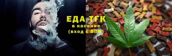 мефедрон VHQ Алексеевка
