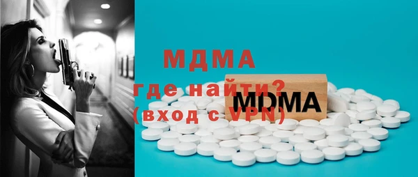 мефедрон VHQ Алексеевка
