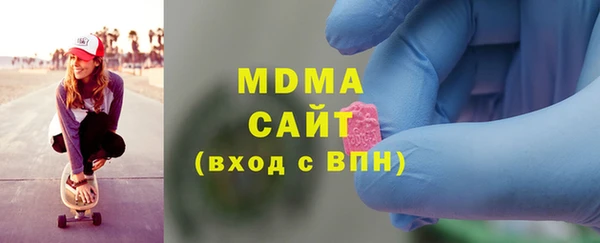 марки lsd Осинники