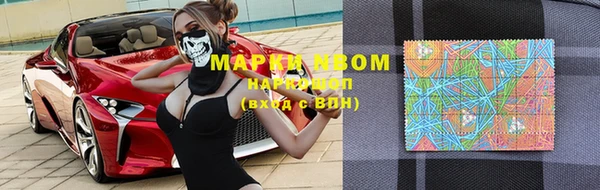 мефедрон VHQ Алексеевка