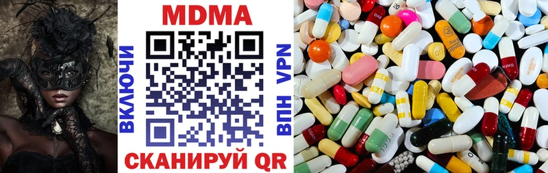магазин продажи   Суровикино  MDMA молли 