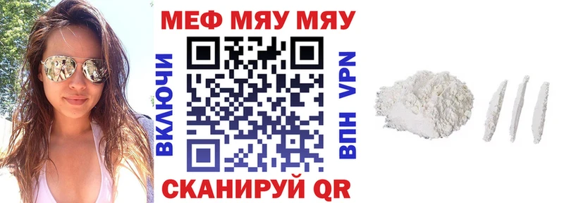 МЕФ VHQ  МЕГА зеркало  Суровикино  цены  