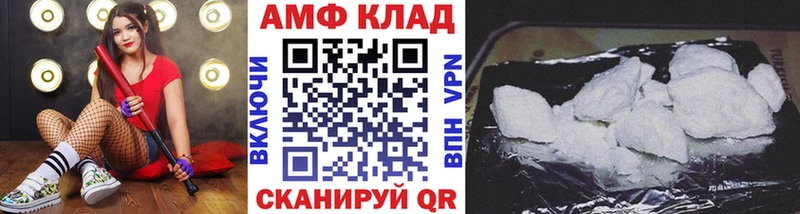Первитин мет Суровикино
